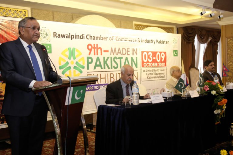 1-Ambassador of Pakistan delivering speech on Made-in-Pakistan-Expo 2018.jpg