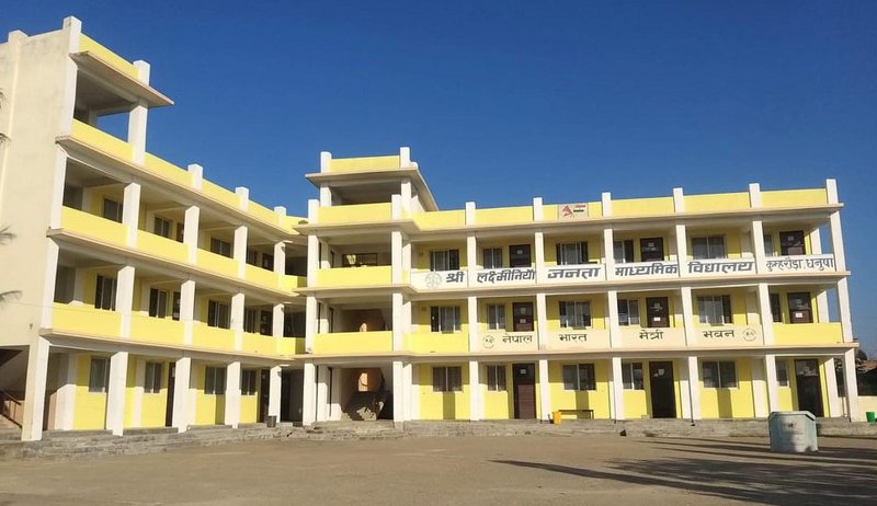 1. Laxminiya School-Dhanusha-1.jpg