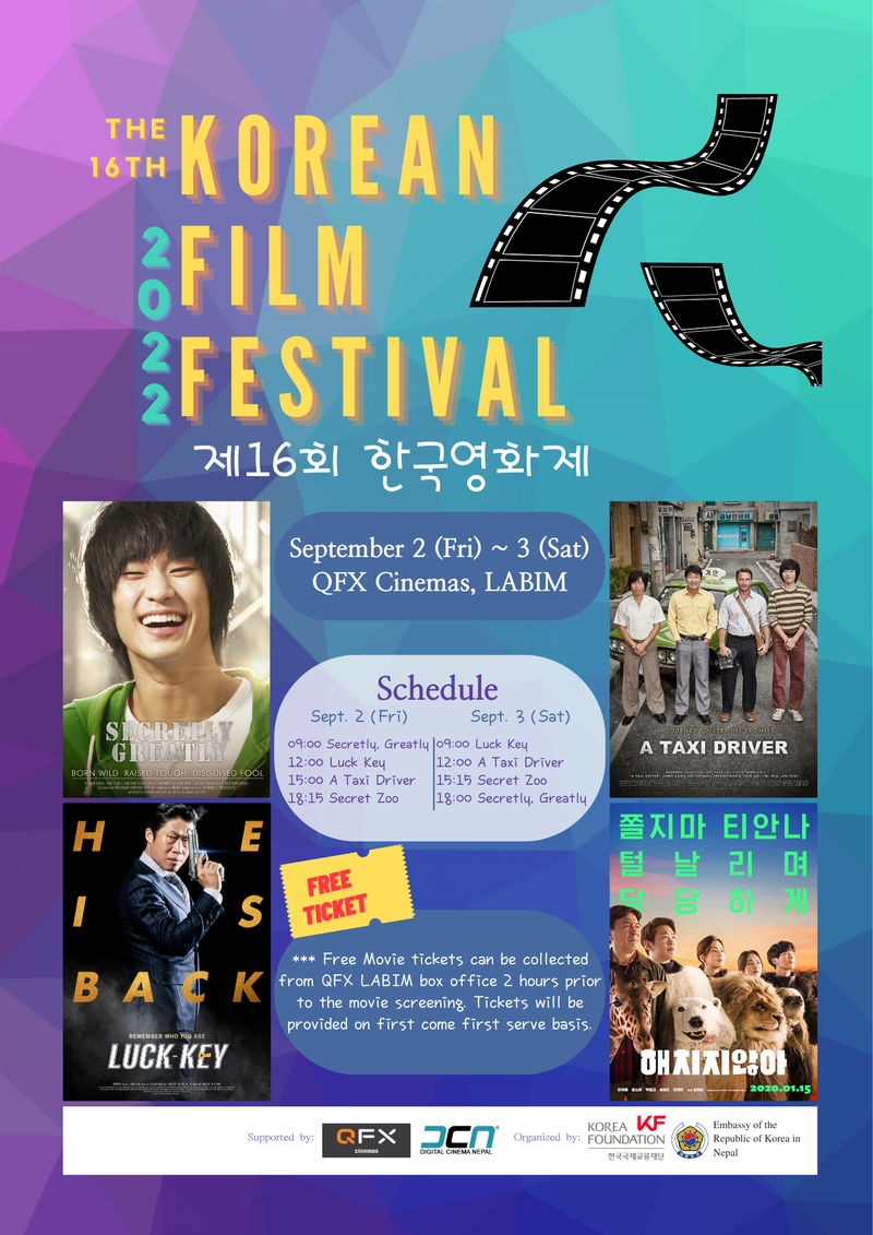 2022 Korean Film Festival_Poster.PNG