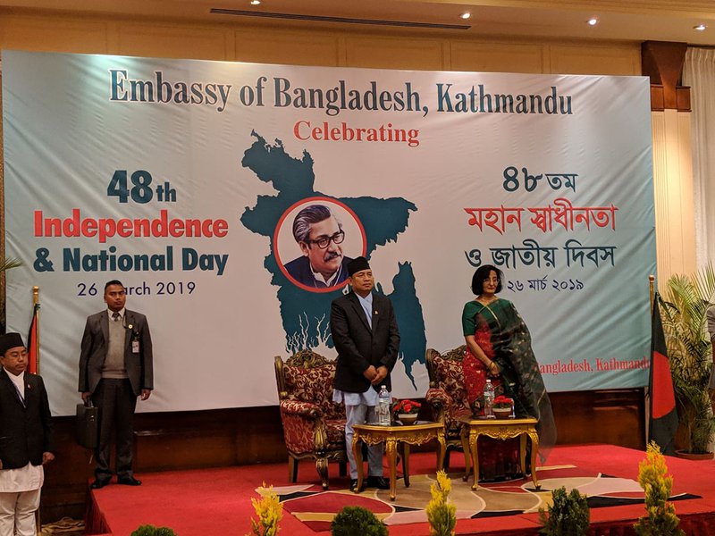 Bangladesh independence day Kathmandu.jpg