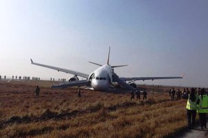 All International Flights Suspended Till Thursday Afternoon