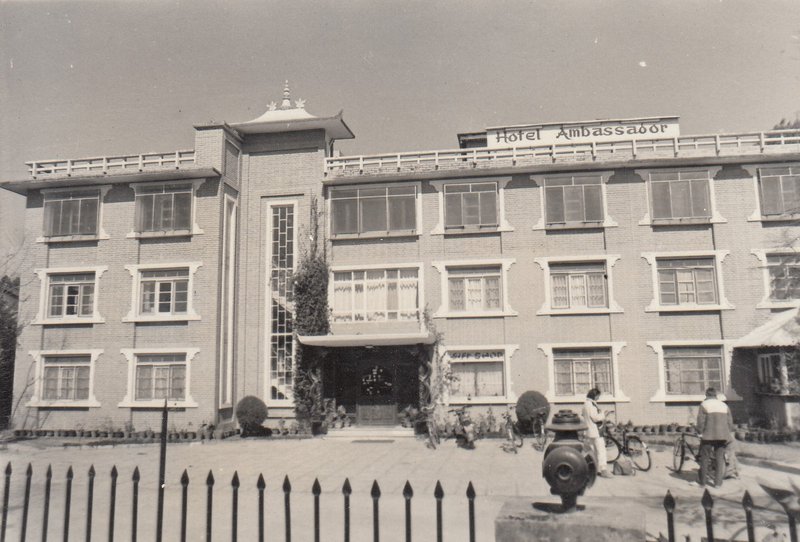 Ambassador Hotel old building.jpg