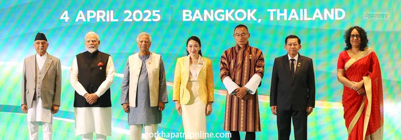 BIMSTEC SUMMIT 1.jpg