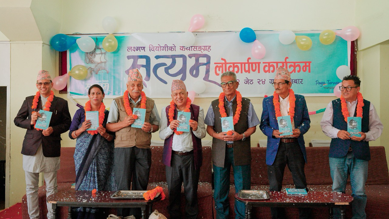 Biyogi 1.png