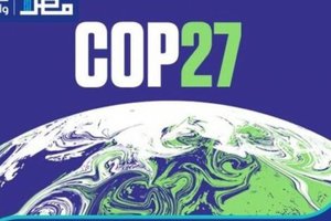COP-27-.jpeg