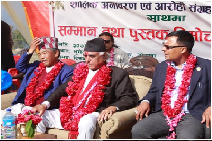 Chief Minister Nepali of Gandaki.jpg