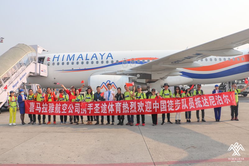 Chinese tourists in Nepal 22.jpg