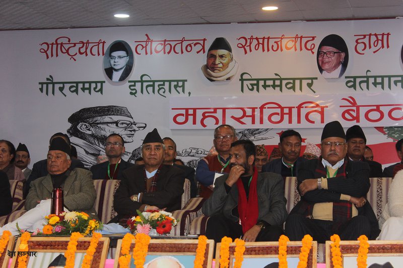 Congress-Mahasamiti-Baithak-KTM-3.jpg