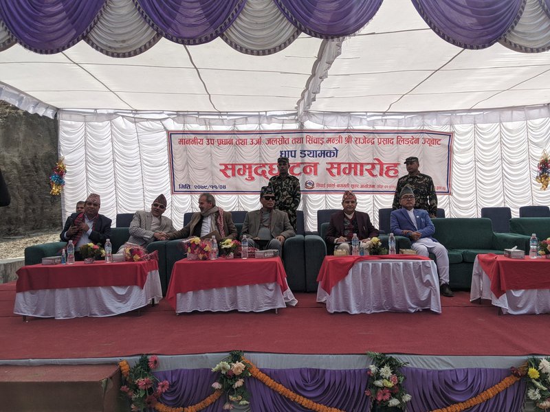 Dhap Dam site inaguration .jpg