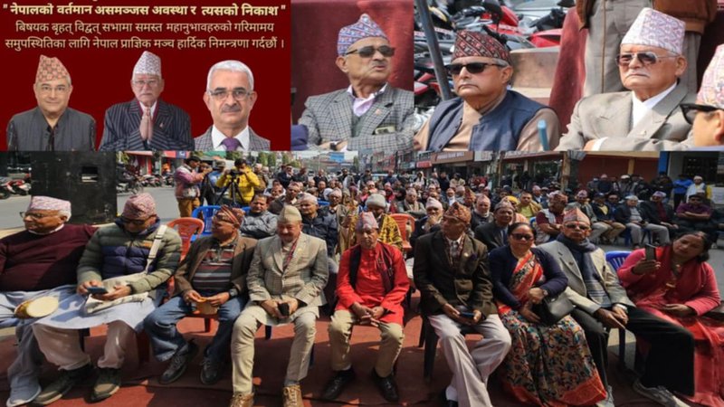 Dipak Gyawali.jpg