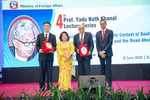 Fourth Professor Y.N. Khanal Lecture 1.jpeg
