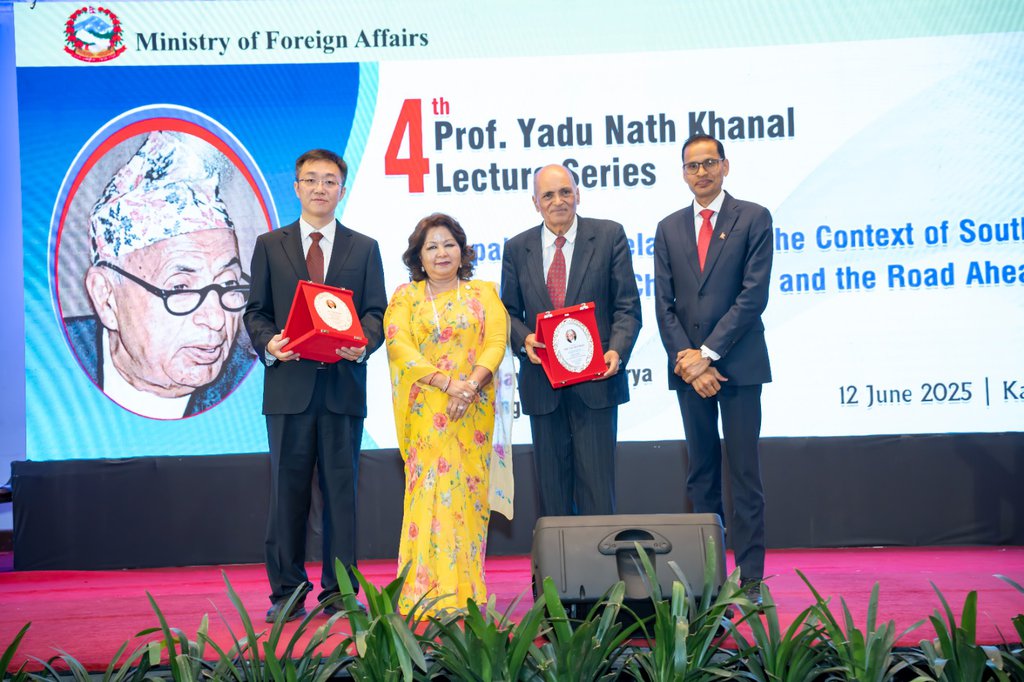 FOURTH PROFESSOR Y.N. KHANAL LECTURE: Nepal-China Relations