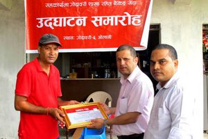 Global IME Chairperson Dhakal Opens Branch Office