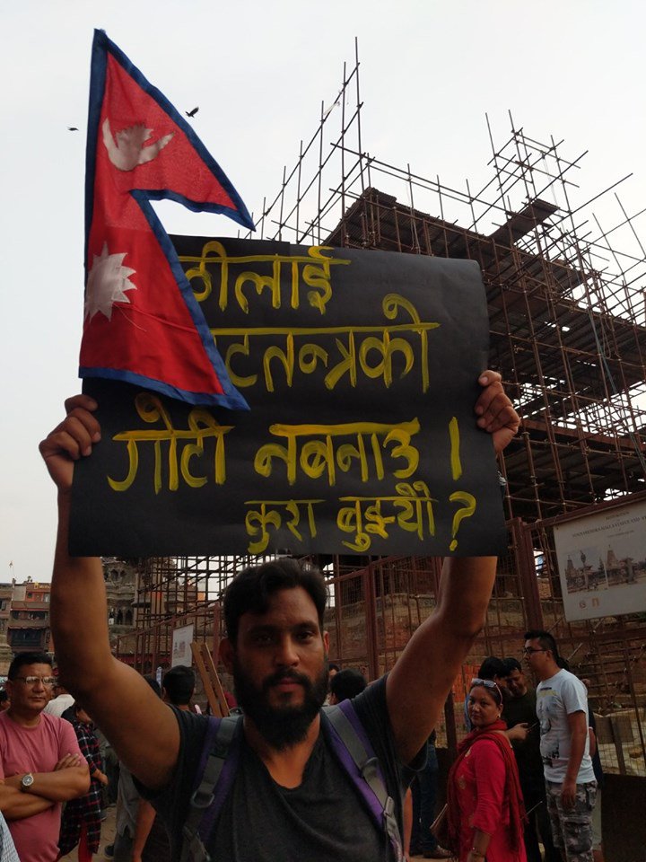 Guthi protest 2.jpg