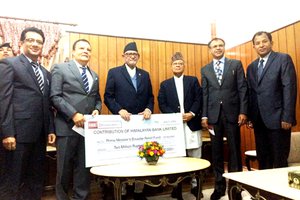 Himalayan Bank Ltd Donated 20 Million Rupees