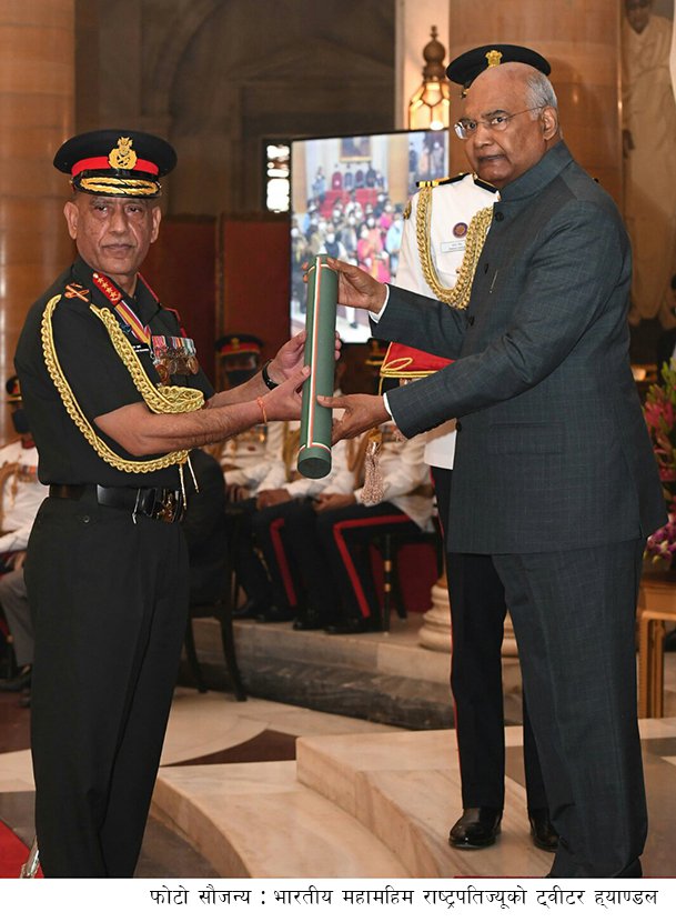 Indian President Confers Honorary General Rank On Nepal Army Chief.jpg