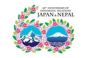 Japan Releases Official Logo for 60th Anniversary and Appoints Friendship Ambassador