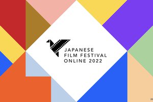 Japanese Film Festival.jpg
