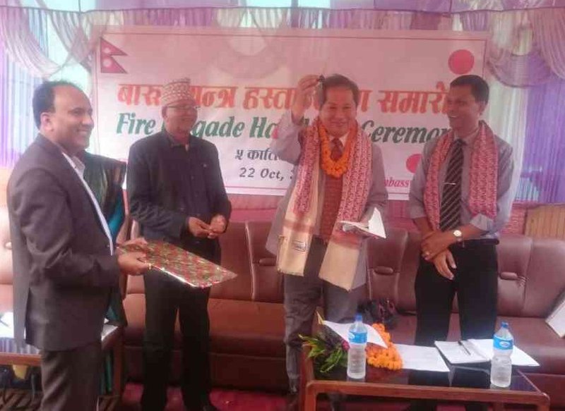 Japanese ambassador to Nepal handiver over the key to mayor of Damak Municipality.jpg