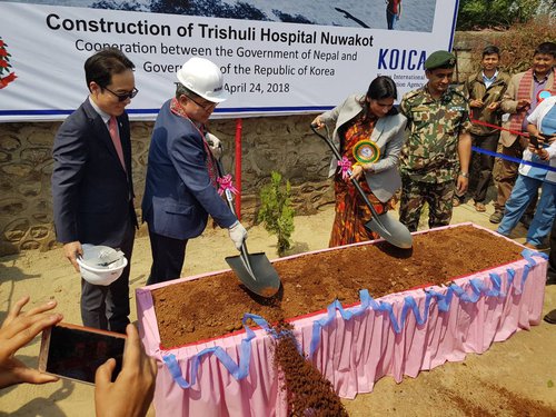 KOICA Ground Breaking Ceremony of Nuwakot District Hospital & Opening Ceremony of Belkot Health Post.jpg