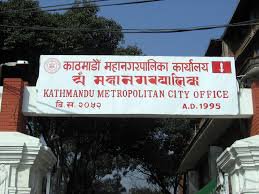 Kathmandu Metropolitan.jpg