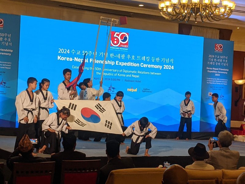 Korea Nepal performancce.jpg