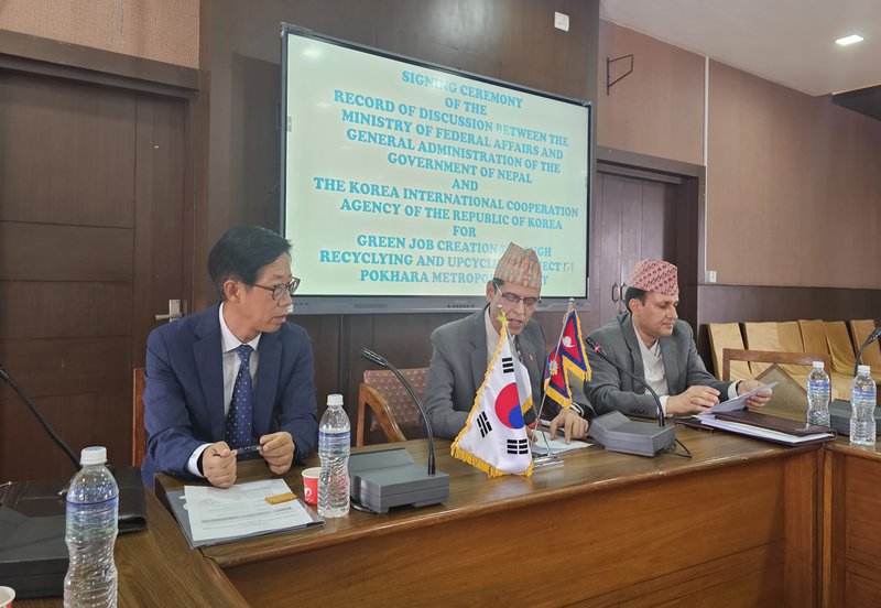 Korean govenment and Ministry of Federal affairs sign agrement .jpg