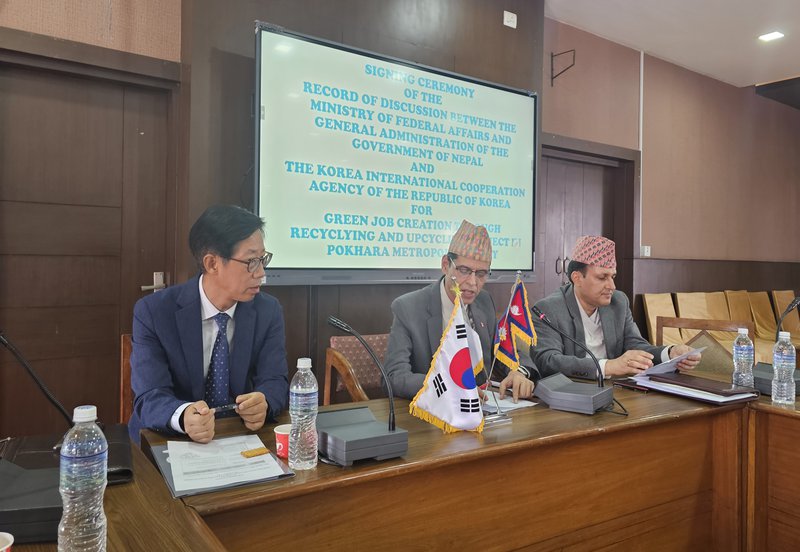 Korean govenment and Ministry of Federal affairs sign agrement .jpg