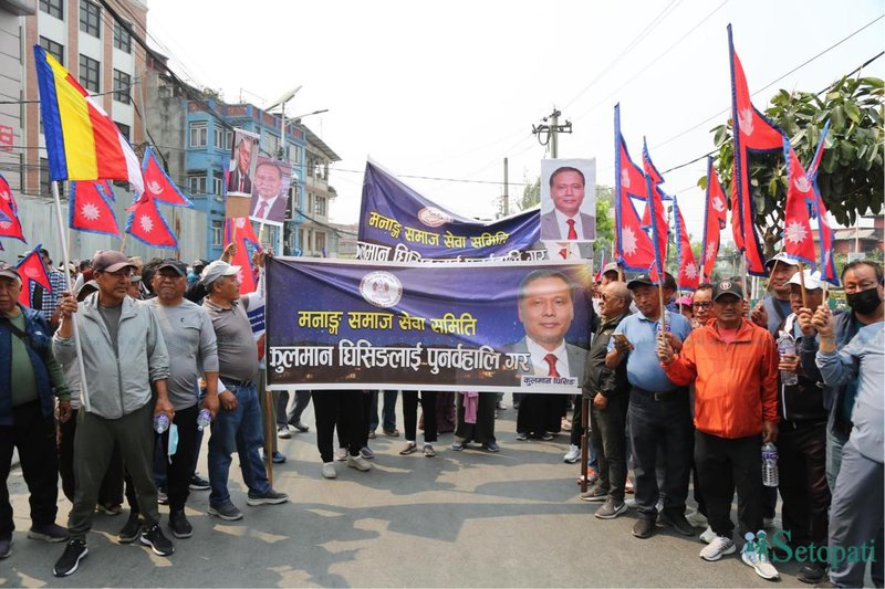 Kul Man Ghising 4.jpeg