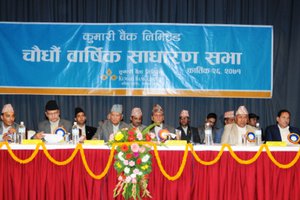 Kumari Bank's fourteenth AGM concluded