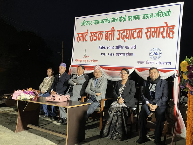 MD Ghising at Lalitpur inauguration 1.jpg
