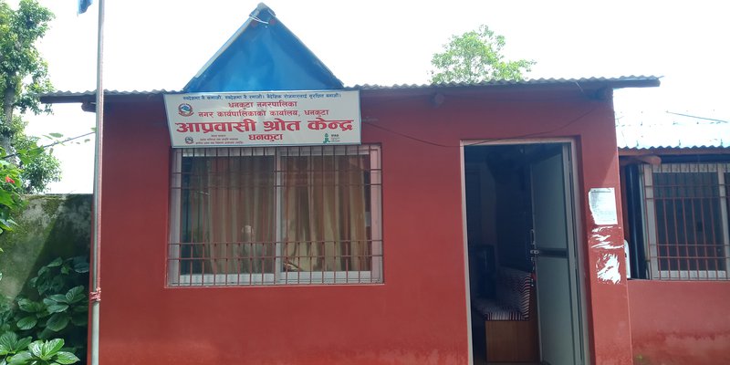 MRC Office Dhankuta.jpg