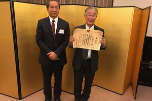 Matsuda receiving recognition.jpg