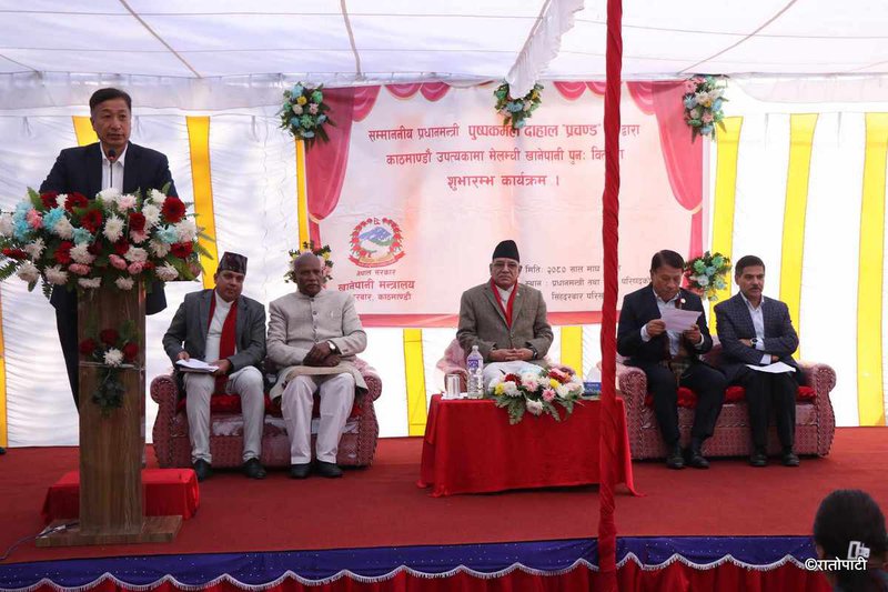 Melamchi iauguration.jpg