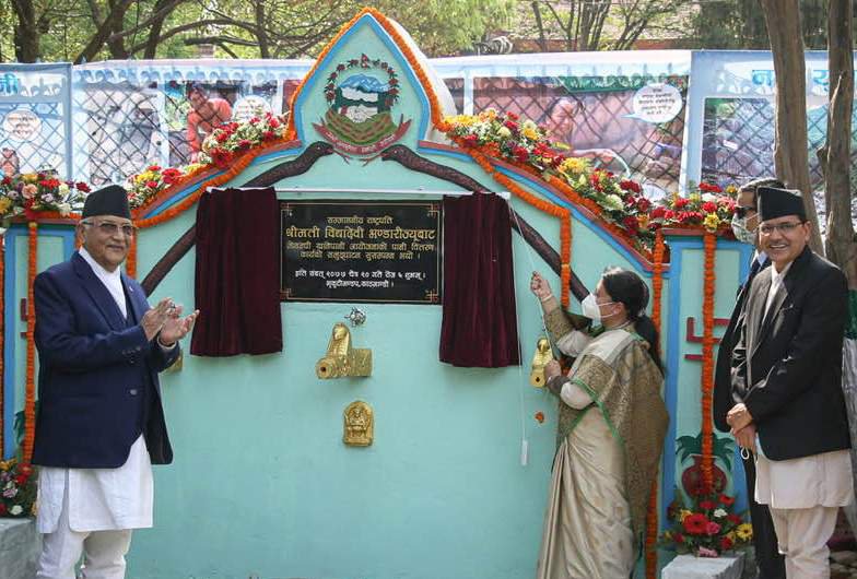 Melamchi inaguration.jpg