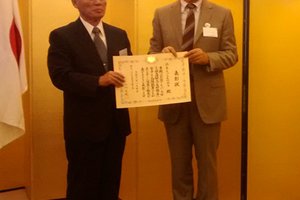 NEPAL-JAPAN TIES AT SIXTY Pride And Confidence