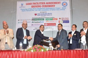 NEPAL INVESTMENT BANK Hydel Funds