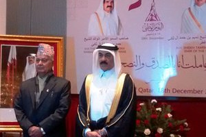 NEPAL –QATAR RELATIONS: Friends For Cause