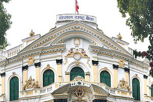 NRB Lifts Ban On Indian Currency Notes