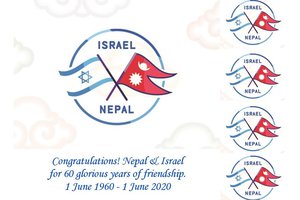 Nepal Isreal Sixty.jpg