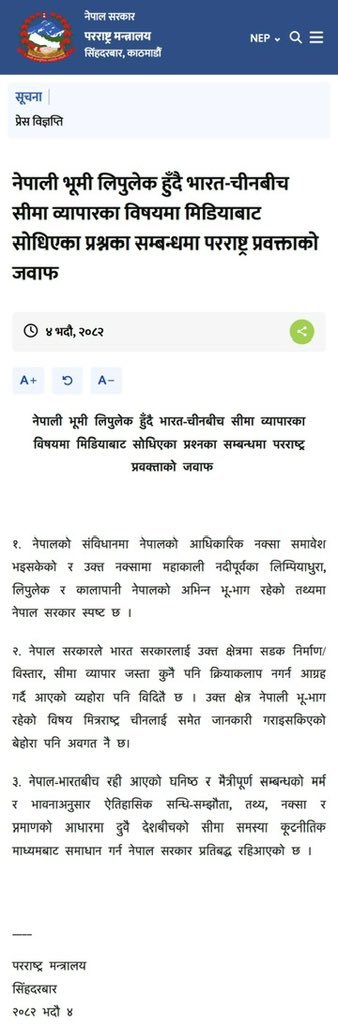 Nepali embassy.jpeg