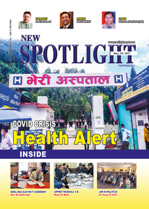 New Spotlight Cover May 8.png