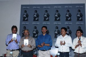 Novel Kopila Ashram unveiled