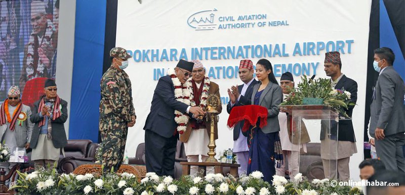 POKHARA INTERNATIONAL AIRPORT 1.jpg