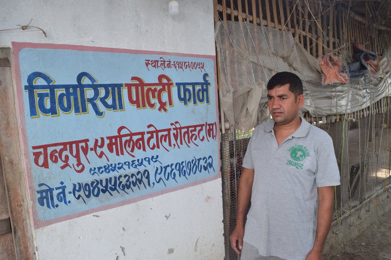 Poultary Rautahat 2.JPG