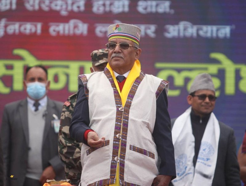 Prachanda_Sonam-Loshar-8-1024x775.jpg