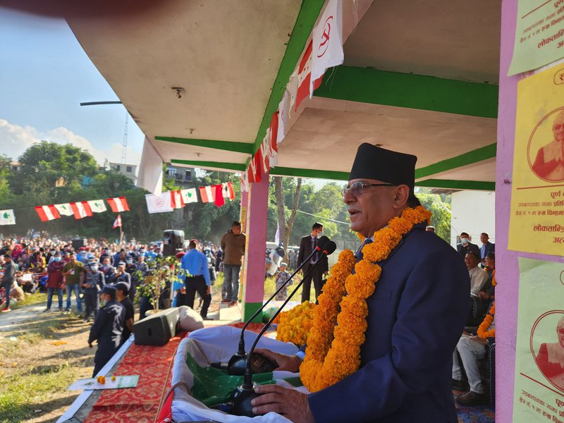 Prachanda.jpg