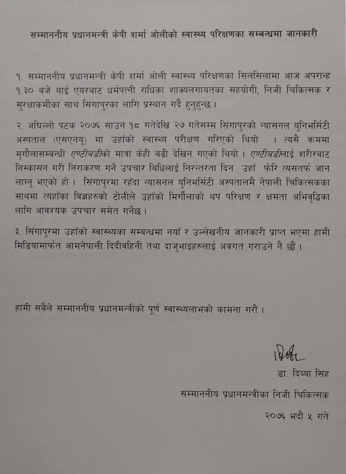 Press note.jpg