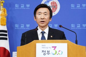 ROK Lays Out Foreign Policy Goals for the Year 2016