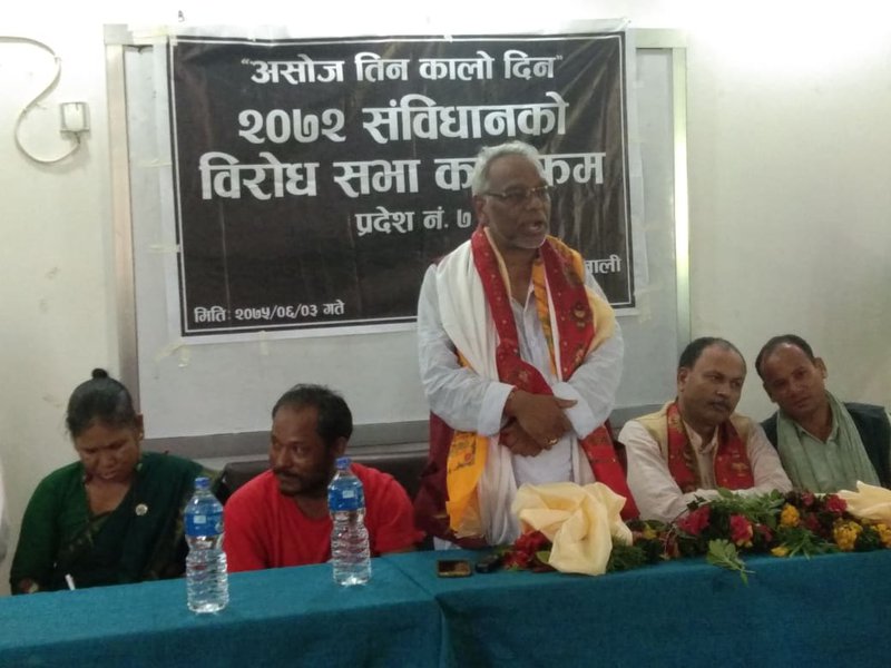 Rajendra-Mahato.jpg